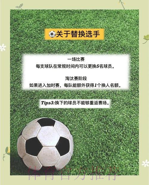 如何正确参与世界杯赛事下注解析